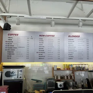 카페 와도 리뷰 사진