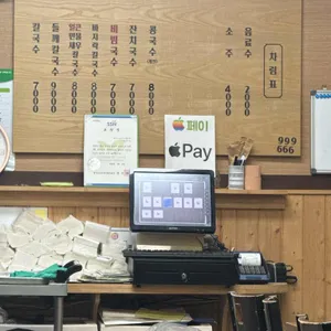 은주네 리뷰 사진