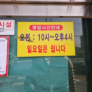 복성루 리뷰 사진