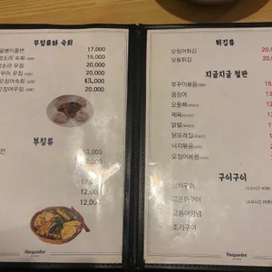 588이야기 리뷰 사진