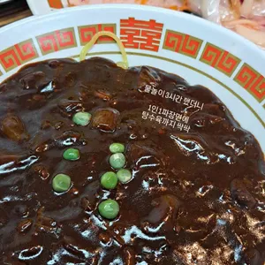 호랑이중식당 사진 2