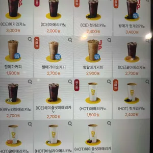 메가MGC커피 리뷰 사진