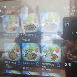 청년다방 리뷰 사진