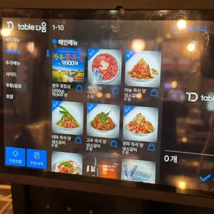 남영동양문 리뷰 사진