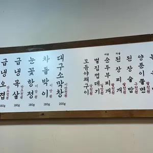 일로집 리뷰 사진