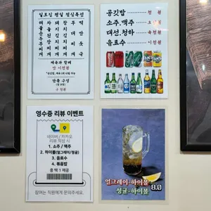 일로집 리뷰 사진