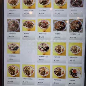 전티마이 리뷰 사진