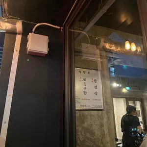 부산댁 리뷰 사진
