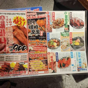 생마차 리뷰 사진