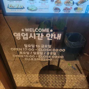 생마차 리뷰 사진