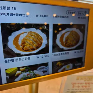 델리커리 리뷰 사진