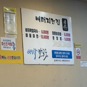 배터지는집 리뷰 사진