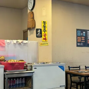 배터지는집 리뷰 사진