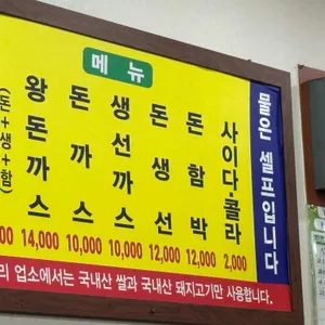 오뚜기돈까스 리뷰 사진
