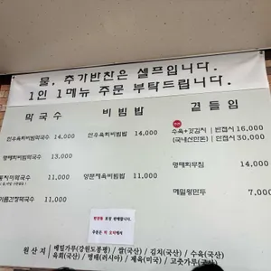 정담식당 리뷰 사진