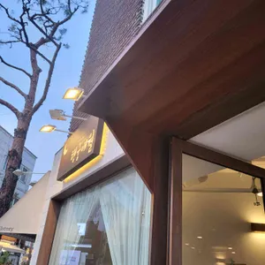 행궁애월 리뷰 사진