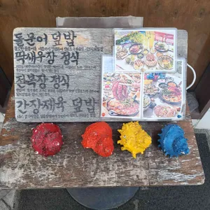 행궁애월 리뷰 사진
