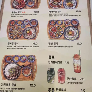 행궁애월 리뷰 사진