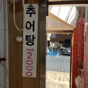남도식당 리뷰 사진