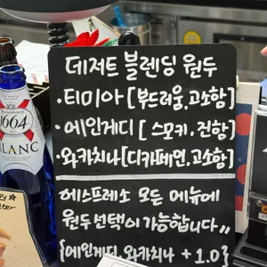 데저트 리뷰 사진