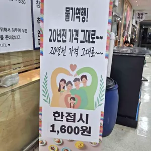 최우영스시 리뷰 사진