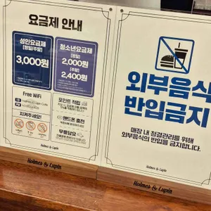 보드게임카페 홈즈앤루팡 리뷰 사진