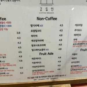 공들인 리뷰 사진