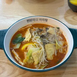 찐하오마라탕 사진