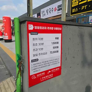 조개조개칼국수 리뷰 사진