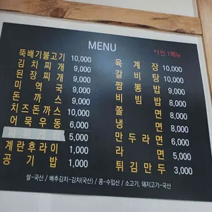 힐스파사우나식당 리뷰 사진