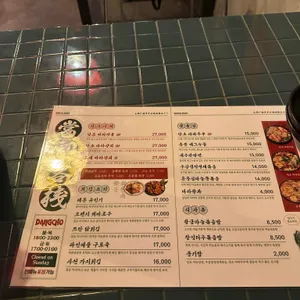 당초객잔 리뷰 사진