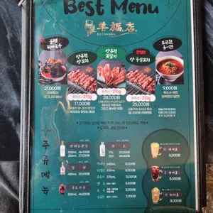 양복점 리뷰 사진