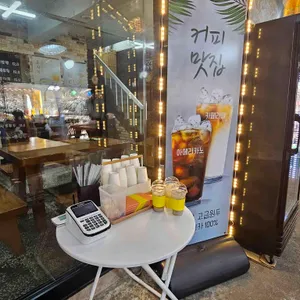 비둘기회관 리뷰 사진
