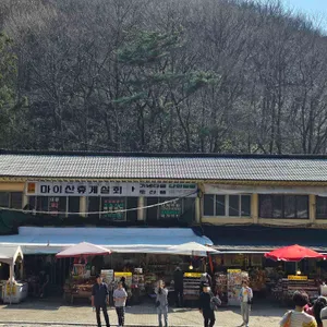 비둘기회관 리뷰 사진