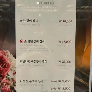 훈장골 리뷰 사진
