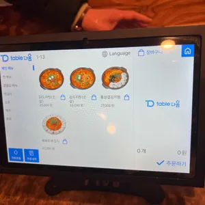 술복궁 리뷰 사진