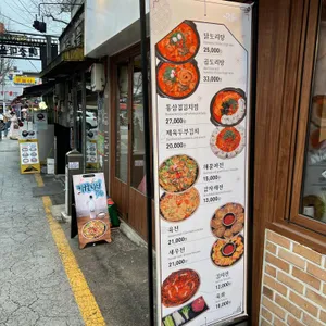 술복궁 리뷰 사진