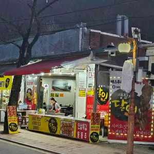 마이산상회 리뷰 사진