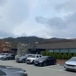 남도예담 리뷰 사진
