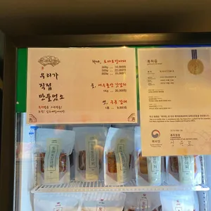 남도예담 리뷰 사진