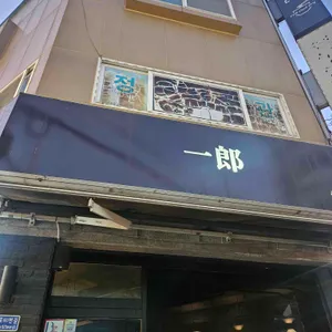 일랑 리뷰 사진