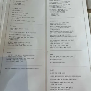 빌즈 리뷰 사진