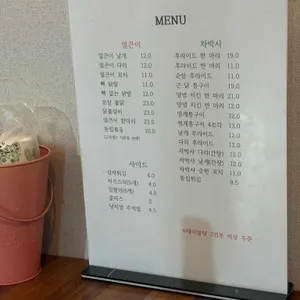 차박사 얼큰이 리뷰 사진
