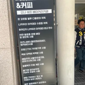 써니스 브레드 리뷰 사진
