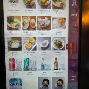 멘야세븐 리뷰 사진
