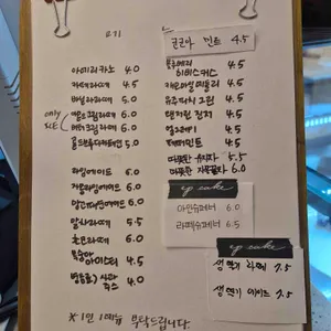에삐케이크 리뷰 사진