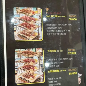 늑대와양 리뷰 사진