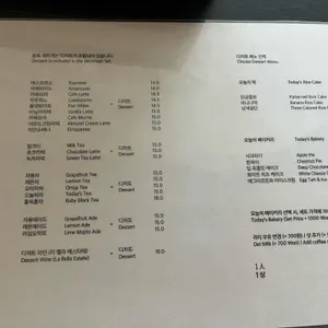 1인1잔 리뷰 사진