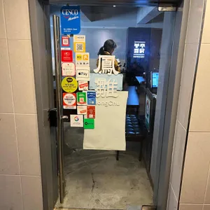 봉추찜닭 리뷰 사진