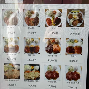 해피돈스 리뷰 사진